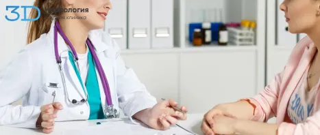 Врач разговаривает с пациентом в клинике