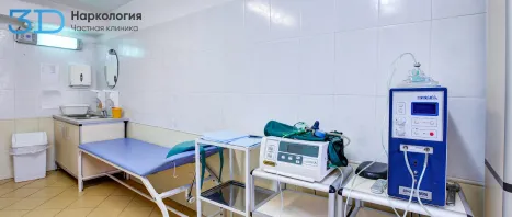 Медицинское оборудование в кабинете клиники