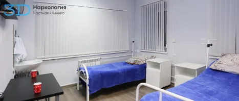 Две кровати в палате