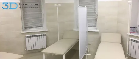 2 койки в процедурном кабинете клиники
